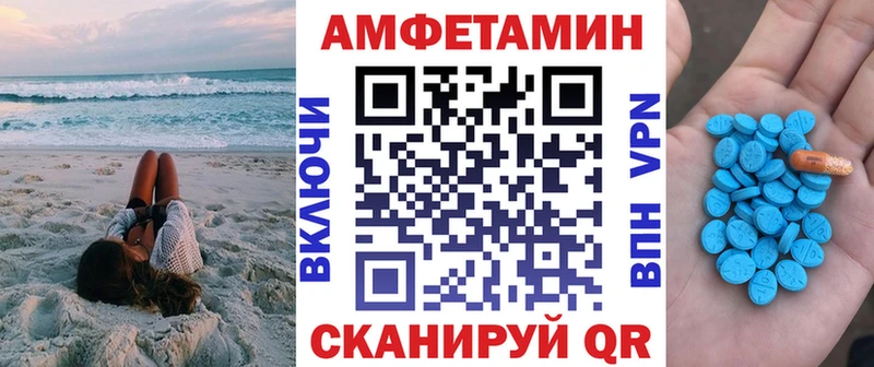 Амфетамин 98%  купить наркотики сайты  Шарыпово 