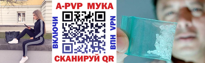 A PVP VHQ  наркотики  Шарыпово 