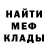 Метадон кристалл SIGNUS 92