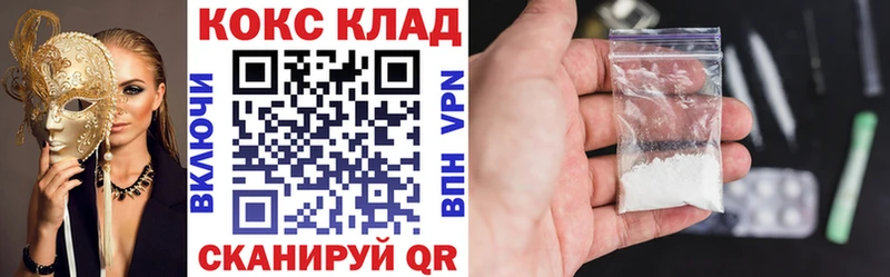 Кокаин Fish Scale Шарыпово