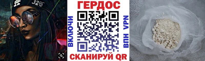 Героин белый  наркошоп  Шарыпово 