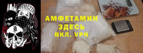 соль ск Абаза