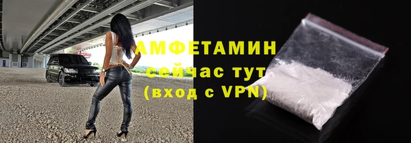 трава Мегион
