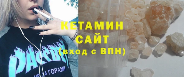соль ск Абаза