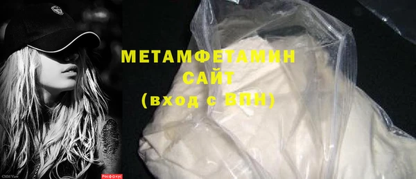 соль ск Абаза