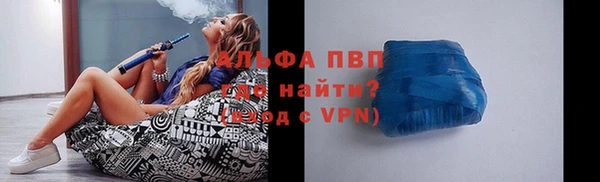 соль ск Абаза