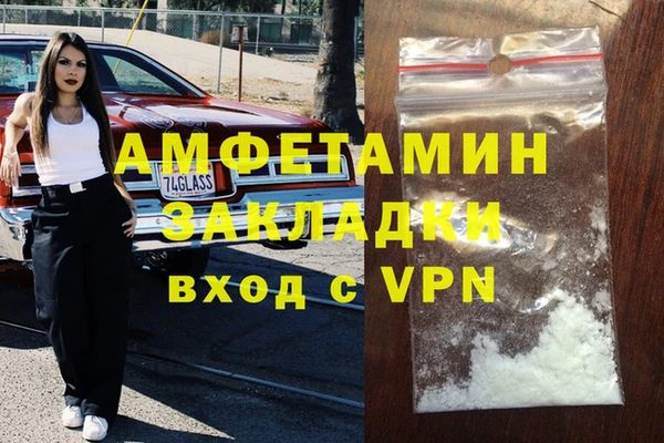 ешки Абдулино