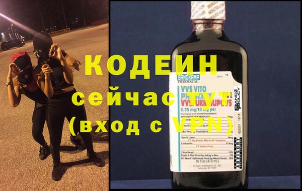 трава Мегион