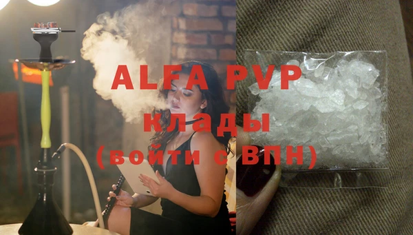 ешки Абдулино