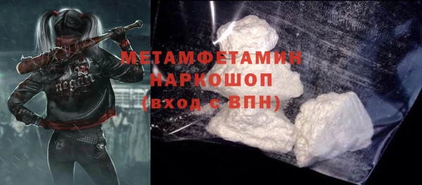 соль ск Абаза