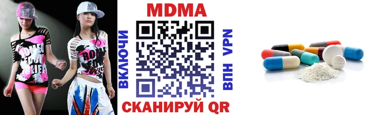 мориарти как зайти  наркошоп  Шарыпово  MDMA crystal  hydra tor 