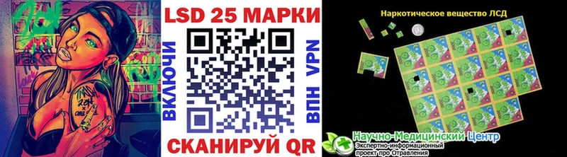 Наркотические марки 1,8мг  где найти наркотики  Шарыпово 
